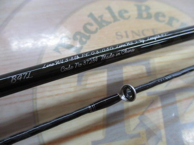 トラウトワンNS B47L