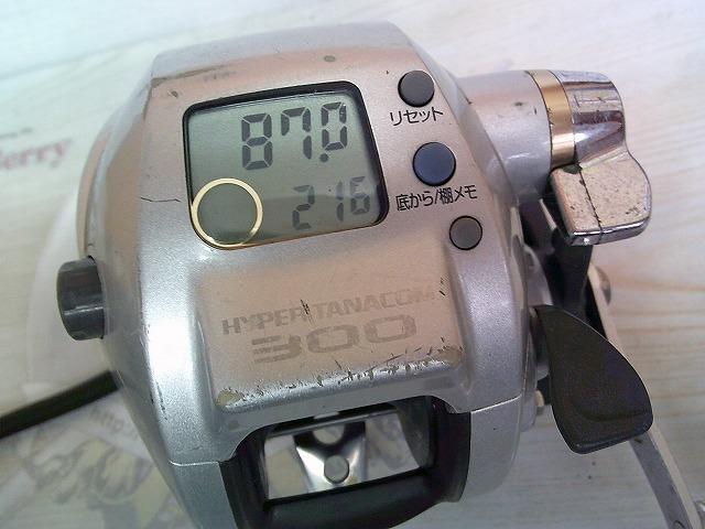 ハイパータナコン 300｜＠ベリーネット 日本最大新品中古釣具WEBショップ