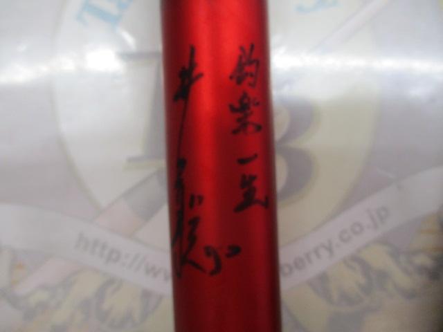 スーパーゲームベイシス H80-85ZP