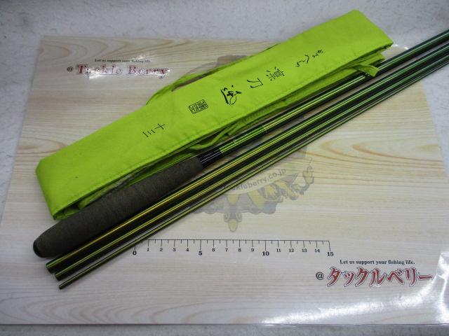 がまへら凛刀迅 13