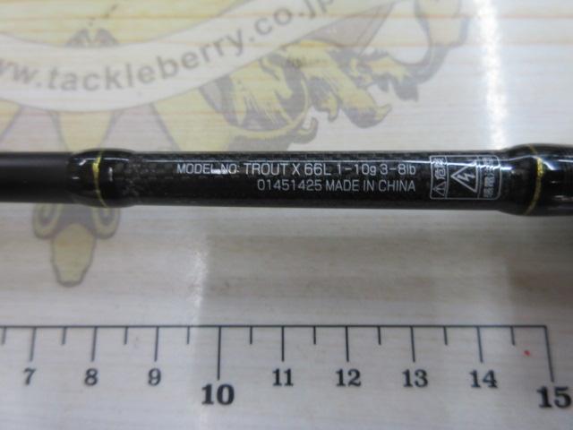 トラウトX 66L