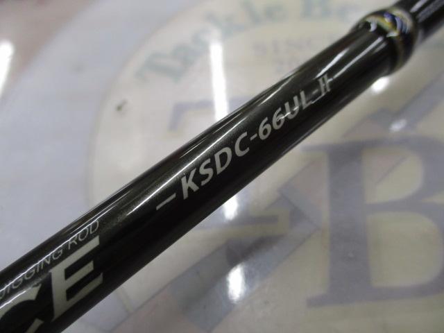 サーベルダンスⅡ KSDC-66UL