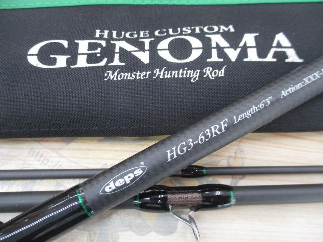 ヒュージカスタムジェノマ HG3-63RF
