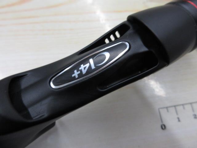 ゾディアス 168L-BFS