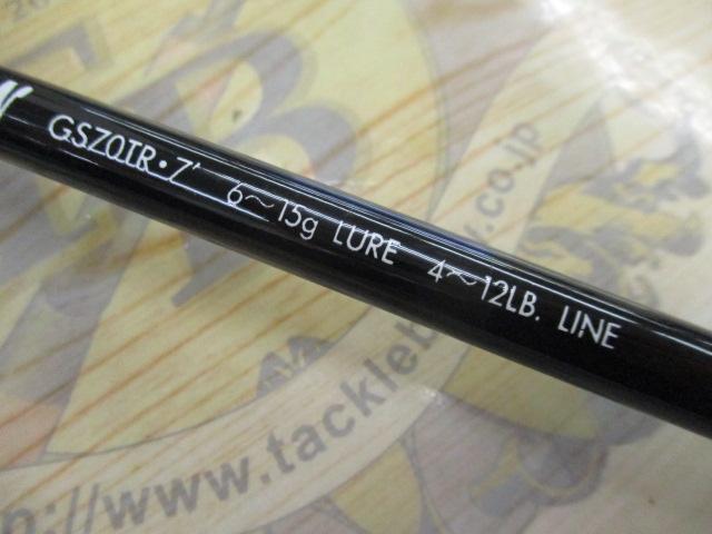 スーパーストライク トラウティンスピン GS-70TR