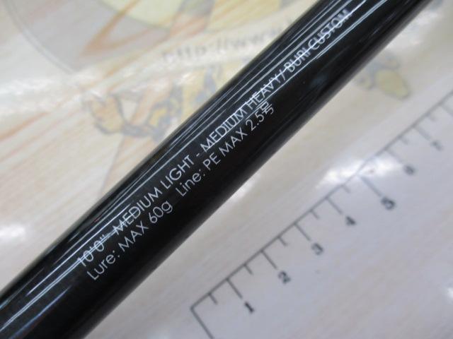 BRS BRS-S100MLMH BURI CUSTOM