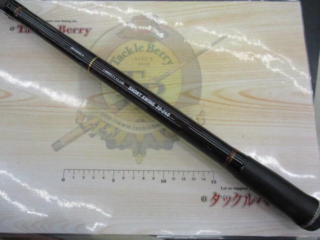 リバティクラブショートスイング 20-240・N