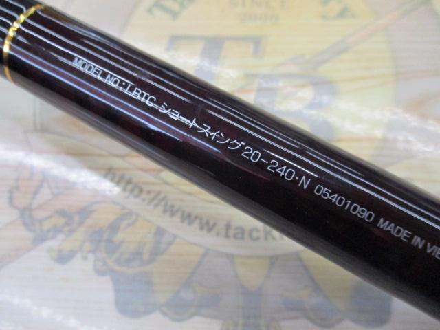 リバティクラブショートスイング 20-240・N