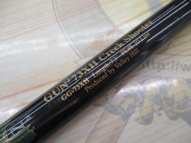 ガンガン GG-73XH