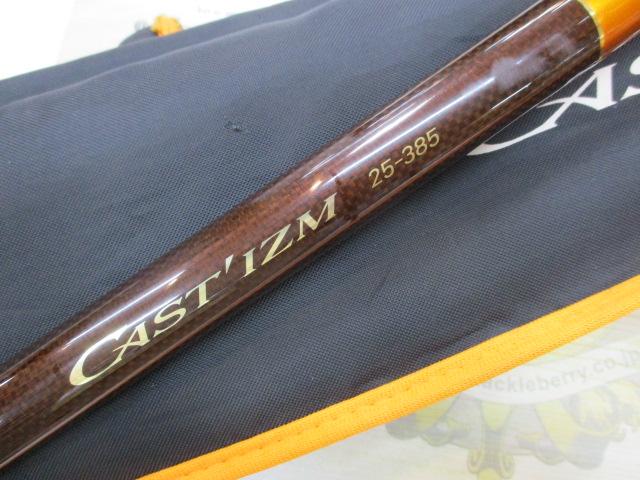 キャスティズム 25-385・W