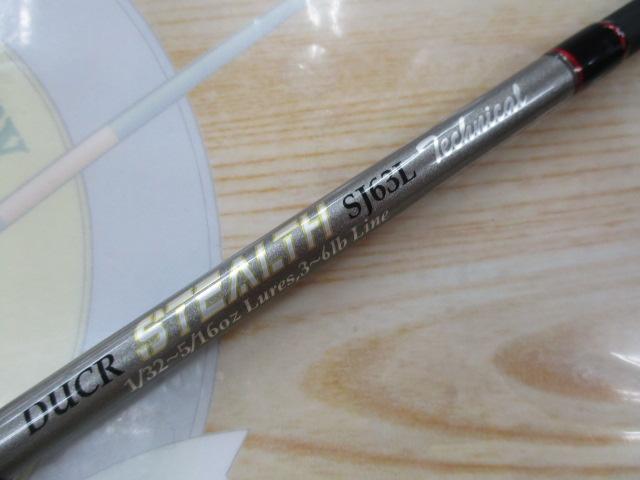 DUCRステルスSJ63Lテクニカル