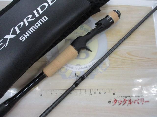 22エクスプライド 168MH-S