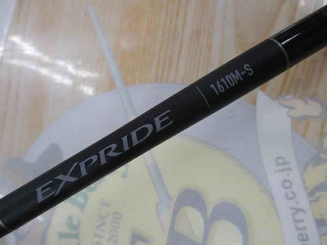 22エクスプライド1610M-S