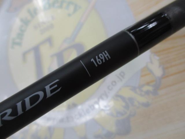 22エクスプライド 169H