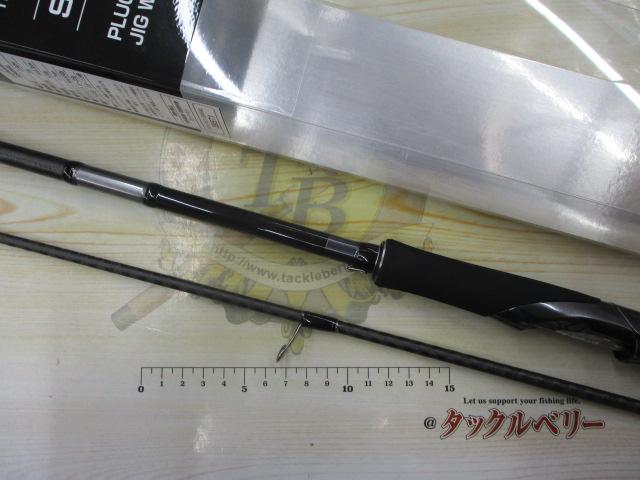 20ルナミス S96ML