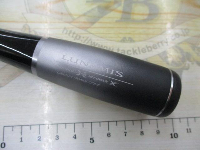 20ルナミス S96ML