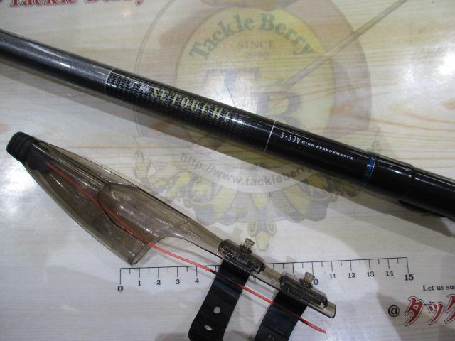 小継せとうち 3-33V