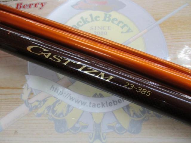 キャスティズム 23-385・W