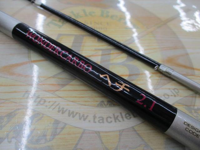 ワンダーカーボヘチ 21