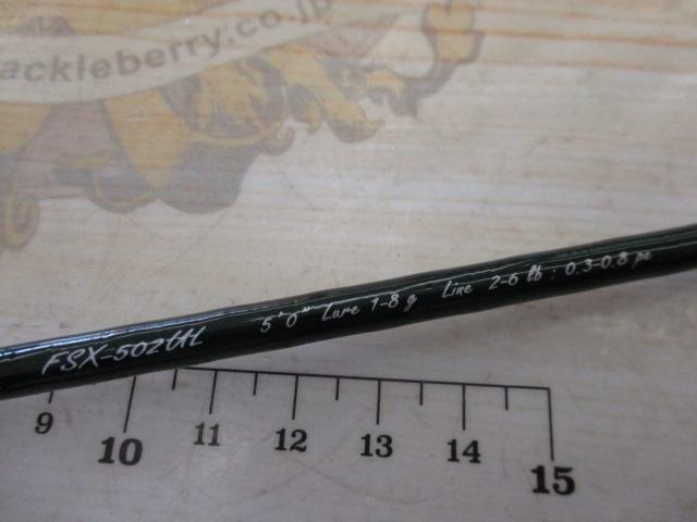 ファインテール FSX-502UL