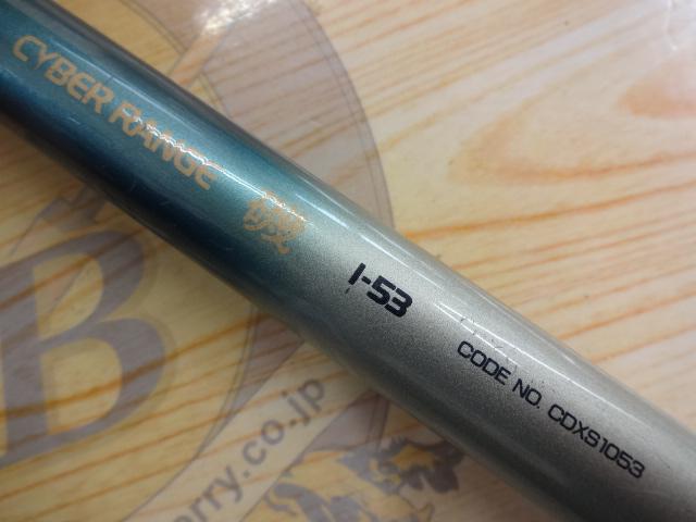 FCサイバーレンジ磯 1-53