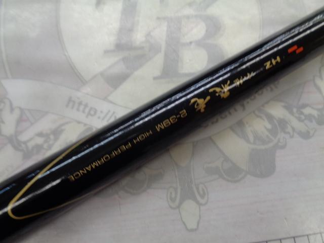 HZ小継飛竜 2-39M