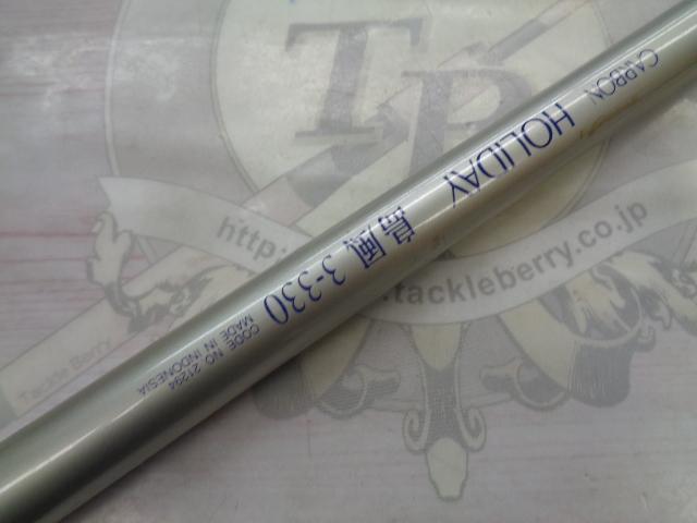 ホリデー島風 3-330