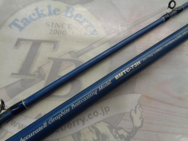 ベイマチック BMTC-73H