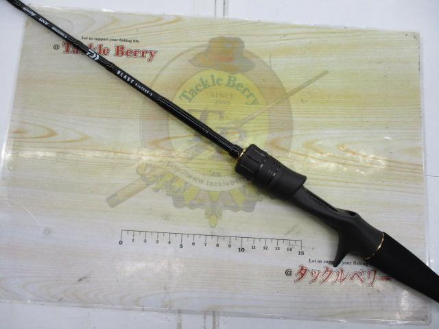 ブラストBJ 63XHB-S・Y