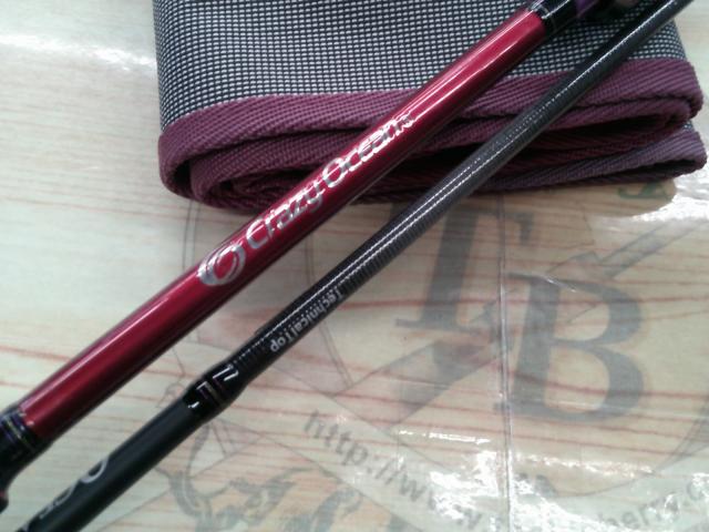 オーシャンスピア OSP-53SP