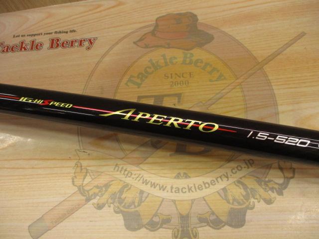 IGハイスピードアペルト 1.5-520