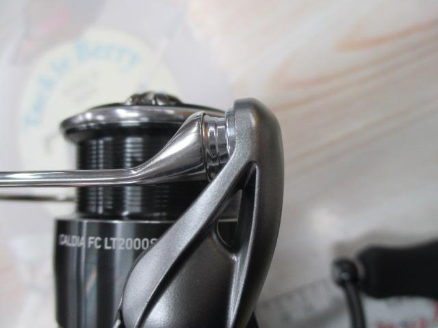 25カルディア FC LT2000S