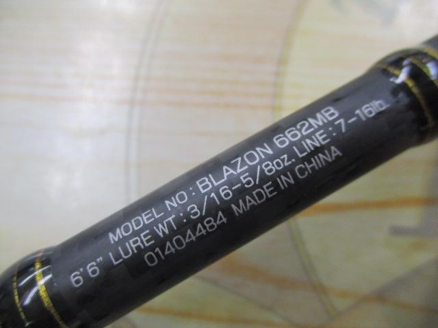 ブレイゾン 662MB