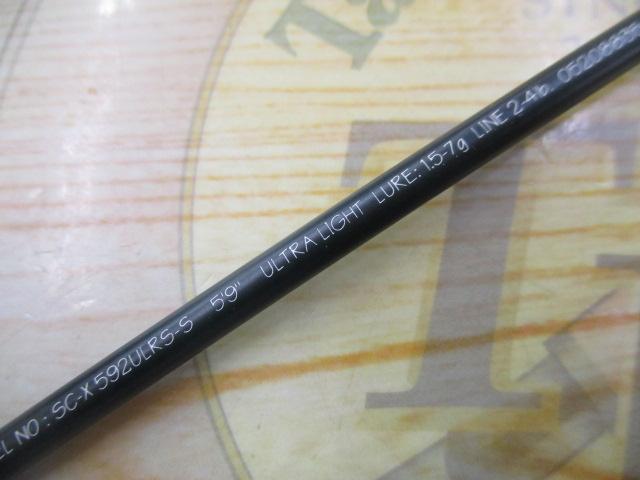 シルバークリークX SC-X592ULRS-S