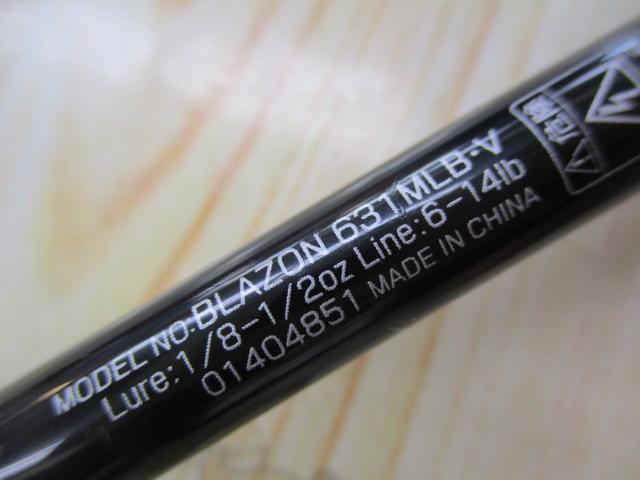 ブレイゾン 631MLB・V
