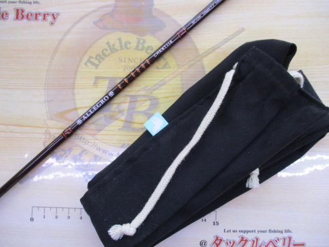 アグレロRF-1144モカ