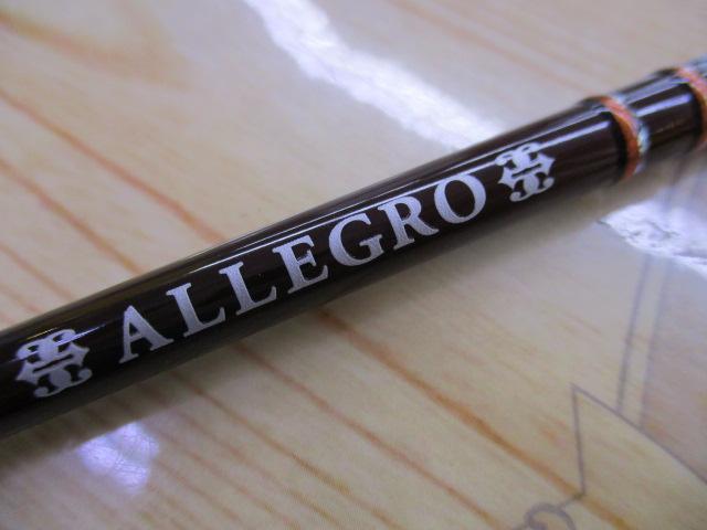 アグレロRF-1144モカ