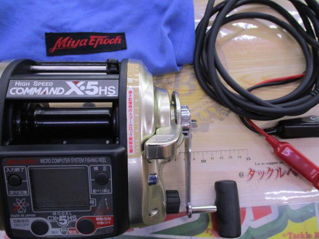 コマンド CX-5HS