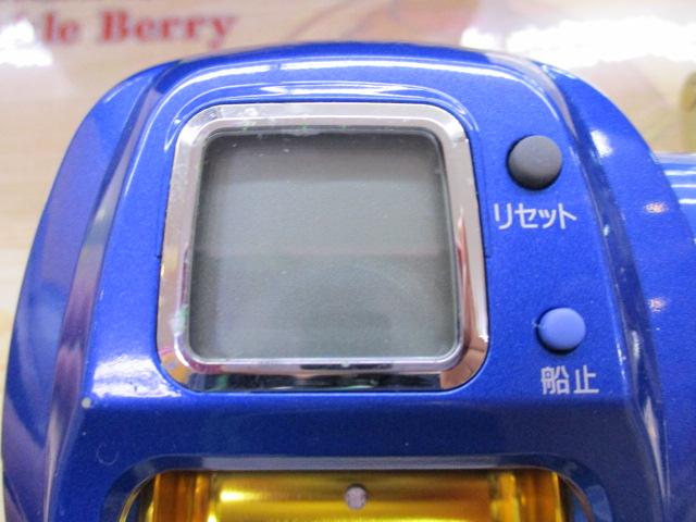ハイパータナコン 500S