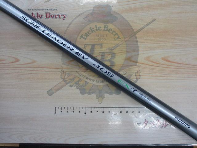 サーフリーダーEV 405EX-T