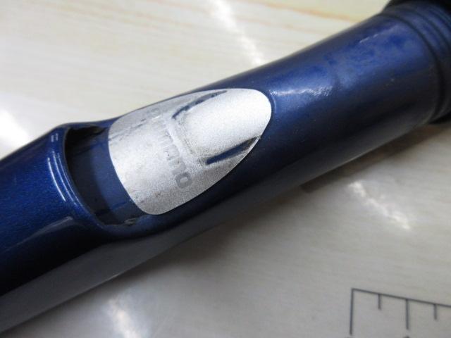 シーウイング73 80-270T3