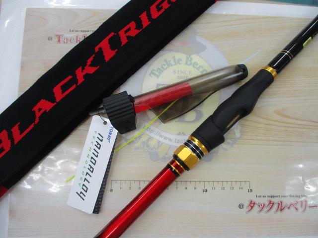 がま磯ブラックトリガー 1-53