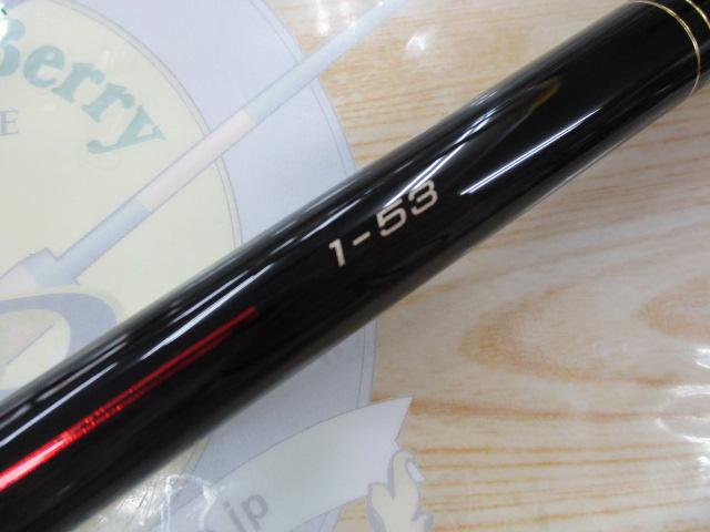 がま磯ブラックトリガー 1-53