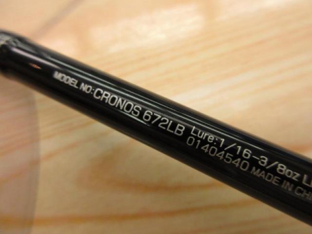 クロノス 672LB