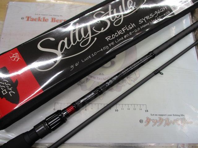 ソルティースタイルロックフィッシュ SYRS-962H