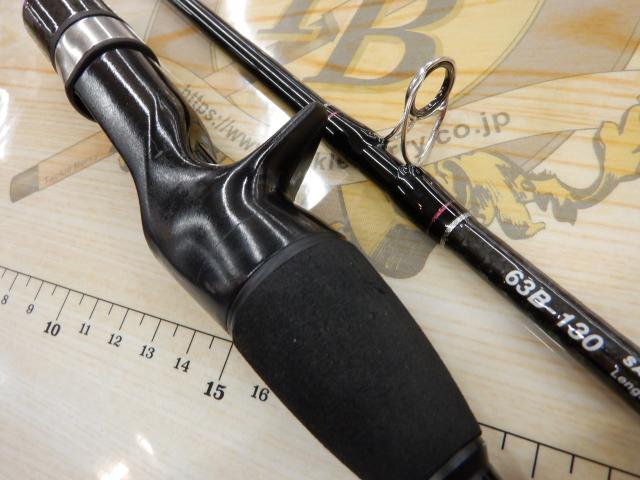 タチジギゲーム 63B-130