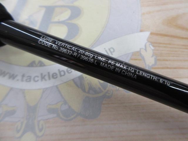 20炎月SS B610L-S/L