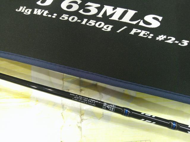 ソルティガ J63MLS・J