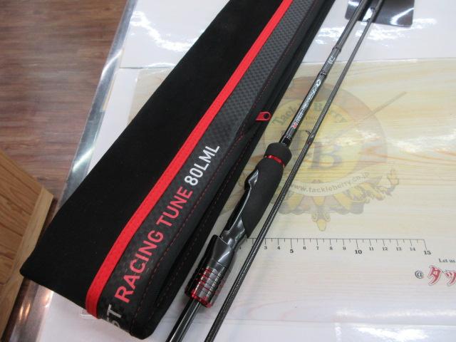 エメラルダスストイストRT 80LML