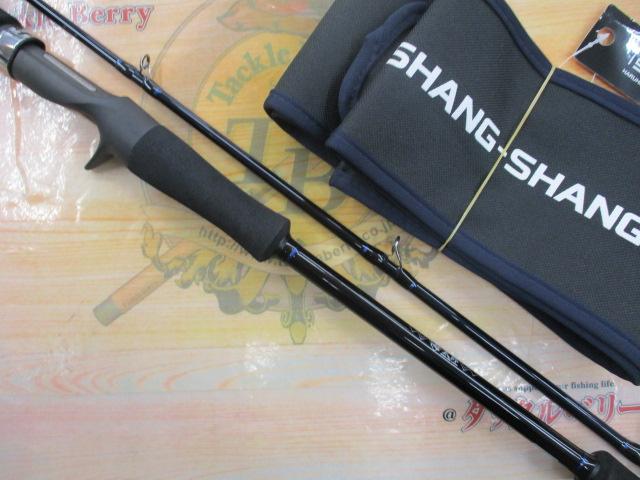 ネコシャフト シャンシャンマル C702L